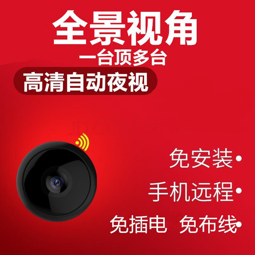 HiLEME小型无线摄像头手机远程高清夜视360全景监控器家用4g摄像头室内室外免插电网络家庭电池摄像机 【128G卡】全景画面+wifi远程+高清夜视