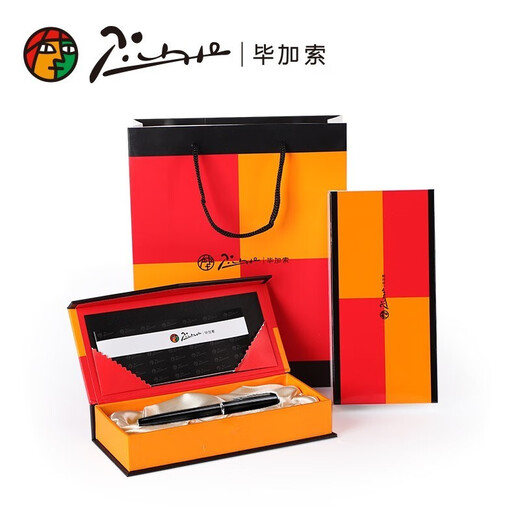 毕加索（pimio）钢笔916钢笔男女士商务办公钢笔成人学生书法练字财务笔生日礼物送礼礼品可刻字定制 【慕白色铱金笔】0.5mm