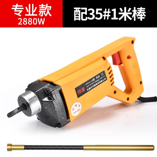 Vibrateur en béton Dutriobs, vibrateur portable, petit vibrateur de ciment, électrique monophasée 220V, 3880W + 35 Type de 1,5 mètre Rod