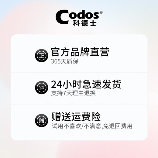 Codos professional dog shaver electric clipper pet hair clipper hair trimmer rechargeable clipper Teddy cat 3180 package one standard