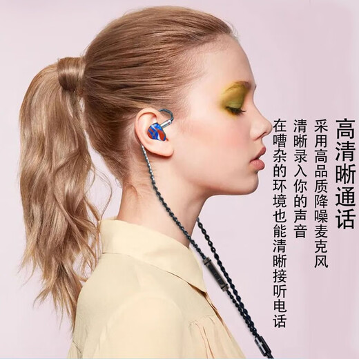 雅高聆（ACROLINK） mmcx榭蓝图舒尔带麦耳机升级线森海平衡线 mmcx/榭兰图/舒尔846/535 Type-C数字插头