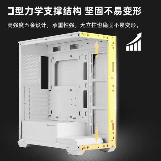 Xingu (segotep) Unbounded 1 (white) column-free sea view room chassis ATX270 wide-angle glass side see-through 360 water-cooled gaming computer main chassis supports 4090 graphics card