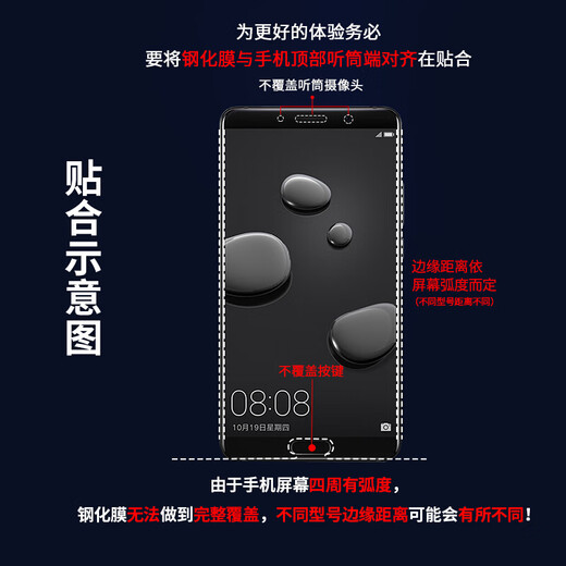 TUOMENG LeTV tempered film mobile phone HD explosion-proof half screen anti-blue light anti-fingerprint glass protective film without white edge integrated film LeTV 1/x600/1 generation colorless HD explosion-proof version * 2 pieces + bracket