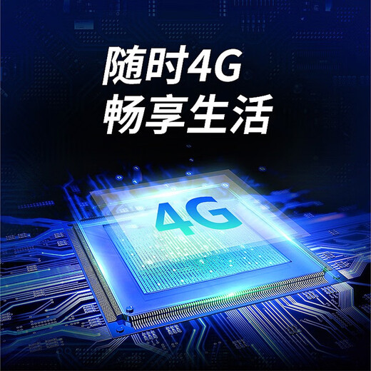 YOZE wifi portátil6 gratis 1500G wifi móvil sin tarjeta Unicom móvil que acompaña inalámbrico velocidad ilimitada tráfico universal bandeja de tarjeta de enrutamiento portátil tesoro de la red del automóvil