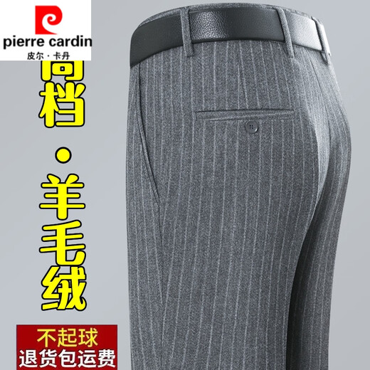 Pierre Cardin Wollhose Herbst und Winter Dicke mittlere Taille mit hoher Taille, lockeres Geschäft Casual Anti-Falten Free Herren-Vaterhose 6621 mittelgroge Graustreifen 38 [2 Fuß 9 Taille]