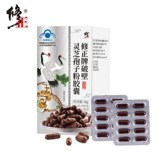 Zerbrochene Ganoderma-Sporen-Pulverkapseln der Marke Xiu Xiu zur Stärkung der Immunität für Erwachsene mittleren Alters und ältere Menschen können mit Ganoderma-Sporenöl-Weichkapseln, Ganoderma-Pulver, postoperativen Ernährungsprodukten für Menschen mittleren Alters und ältere Menschen in drei Kartons verwendet werden