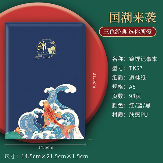 尊谊55度保温杯礼盒暖暖杯商务年会礼品定制伴手礼实用周年庆纪念品 蓝：商务礼品七件套450ml