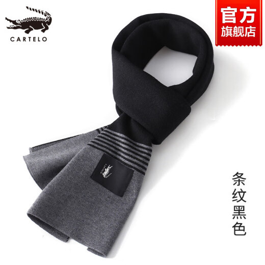 Cardile Crocodile Official Flagship L Store 2020 New Crocodile Scarf Men's Season Trendy Personality Trendy Brand Warm Simple Korean Version Versatile Scarf Birthday Gift Model 378-7 Black