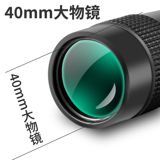 星辰鹰（starhawk）单筒望远镜高清高倍军事带夜视8000米手机100专业级50观鸟倍 公里 升级版40口径10-30倍标配