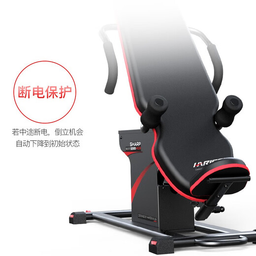 Harison Hanchen Inverted Stand Machine Indoor Electric Inverter Lumbar Physical Recovery Home Fitness Equipment Sports Fitness Equipment Sharp 409A