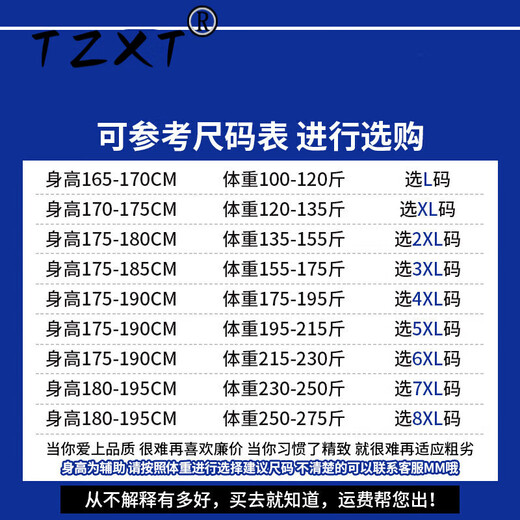 TZXT light luxury pure cotton casual sports pants men's loose spring and autumn new business large size plus velvet thickened leggings sweatpants trendy navy spring and autumn 3XL