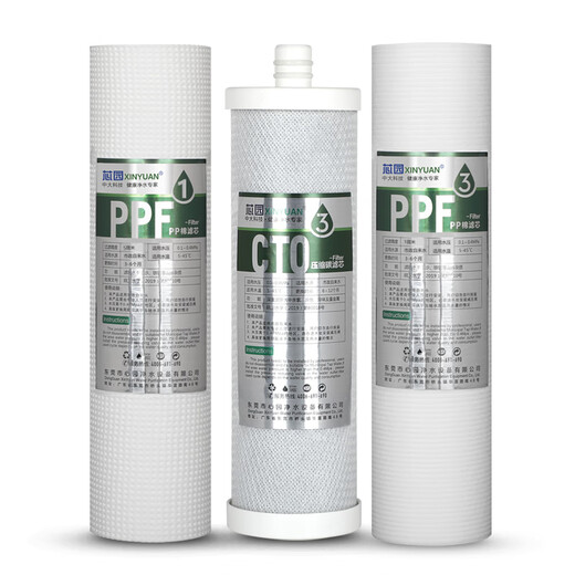 Le jardin central convient à l'élément de filtre du purificateur d'eau Qinyuan R701 QR-RL-701A QYSUNNY-R701 701A Machine à eau pure Filtration à sept étapes QR-RL-701A (ensemble complet de 7 pièces)