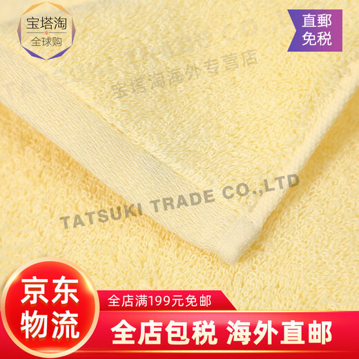 Original imported from Japan TAKUMI JIRUSHI pure cotton soft, skin-friendly and absorbent household bath towel for men and women, yellow bath towel, made in Japan, imported from Japan, high quality bath towel