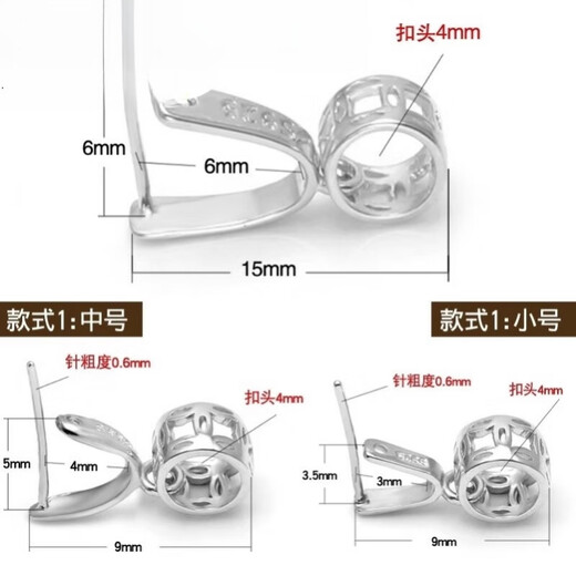 Fat Donglai's same 18k gold buckle head necklace pendant buckle connector jade pendant special jade pendant buckle clip buckle style 2/universal buckle/gold color