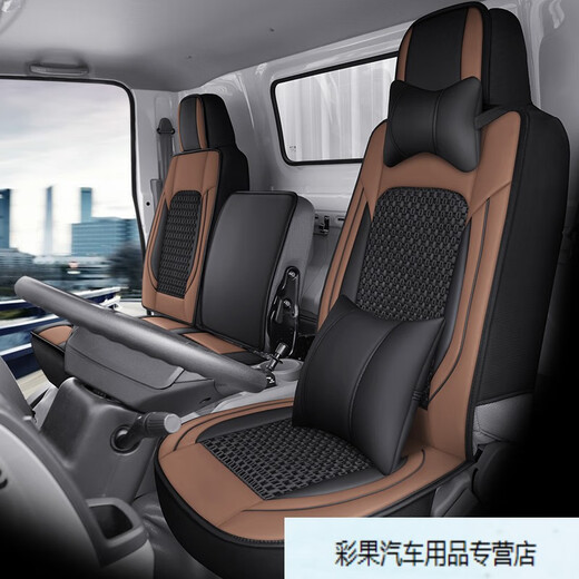 福田专用货车座套时代金刚718 729 719 728 726 838 738全包坐垫 单座标准版黑色