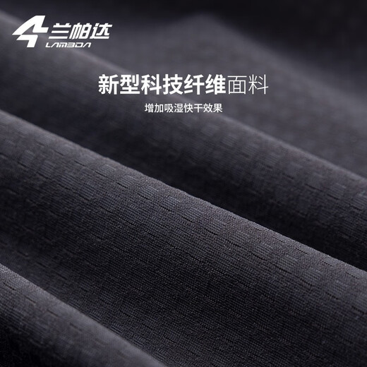 Lampada Autumn and Winter Warm Cycling Clothing Sweatshirt Long Sleeve Bottoming Shirt Quick-Drying Top Sports Bra Road Cycling Yulin Black XL (75-85kg)