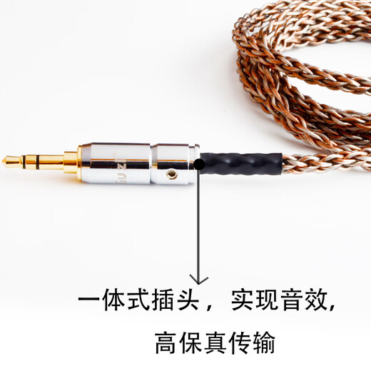 线艺匠MMCX耳机线插针榭兰图适用于索尼N3舒尔535/846耳机线8股4.4平衡耳机升级线材 3.5mm直型插头