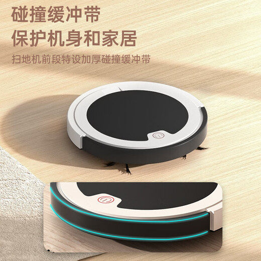 Jinggou selects intelligent sweeping robot, sweeping and mopping all-in-one fully automatic vacuum cleaner, household mopping, washing and mopping all-in-one, automatic charging, small household appliances, gift, white, wireless remote control, path planning and cleaning