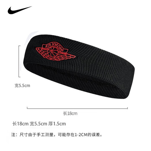 Nike (Nike) AJ Flying Jordan Stirnband Sport Schweiß absorbierende Strap Männer und Frauen Stirnband Anti-Sweat-Gurt J0003604001Os
