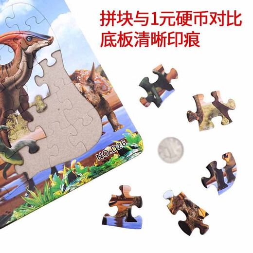 Yujun Dinosaurier Puzzle 3-6-9 Jahre alte Kindergärtnerin Jungen Spielzeug Babyspielzeug 7-jährige Kinder Jungen Spielzeug Spielzeug acht Zahlen ohne Wiederholung