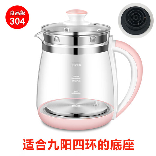 Convient pour Jiuyang Health Pot Accessoires Single Pot Body Pot DGD1506BQ Glass Cup K15F-WY4121 D80 Jiuyang trois anneaux
