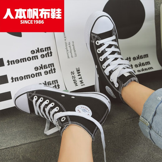 Renben flat classic canvas shoes high top men and women couples style trendy black 39