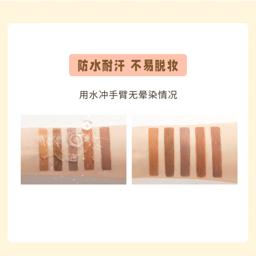 Ukiss (ukiss) Eyebrow Cream 05# Tea Brown 5g Styling Waterproof, Sweatproof, Non-smudged Wild Eyebrow Pencil and Eyebrow Powder Birthday Gift