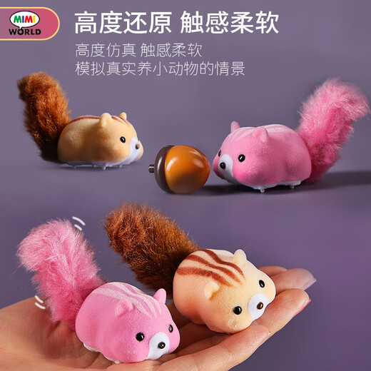 
mimiworld happy squirrel house special edition play house little hamster toys children's birthday gift box girls toys 3-6 years old