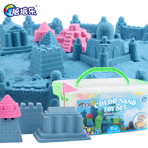 【7成新】培培乐太空沙魔力沙土玩具 小孩夏天沙滩玩具4斤彩沙彩泥粘土玩沙模具沙盘套装儿童节日礼物多色