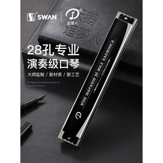 Swan (TianE) [Pick up the bargain clearance] 28-hole polyphonic harmonica adult stress professional performance level 28-hole high-end gift gifts, rich gold [Polyphonic C tune] full set of gifts