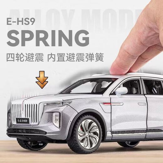 CHE ZHI 1 24 Hongqi E-HS9 simulation alloy car model children's boy toy car model 1 24 Hongqi E-HS9-off-white