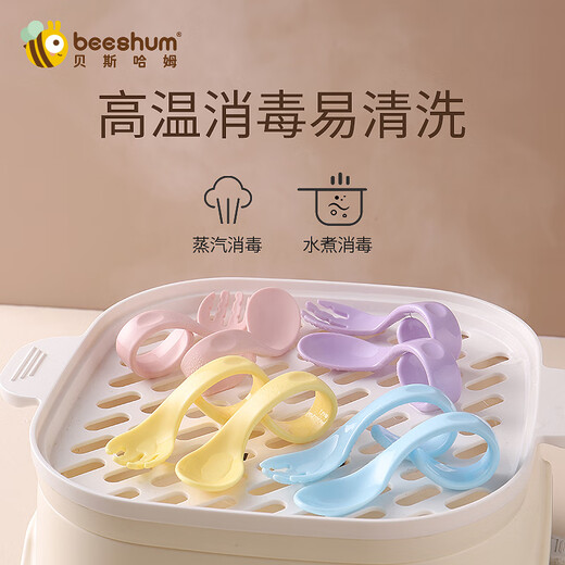 Beeshum Fork Löffel für Babys lernen, Baby ergänzende Lebensmittellöffel Biegungen zu essen und Kindergeschirr Yaduo Huang zu isst [mit Aufbewahrungsbox]