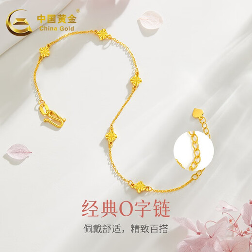 中国黄金（CHINA GOLD）黄金手链女四叶草足金手饰幸运草送女友礼物 四叶草手链（约3.2g）/玫瑰礼盒