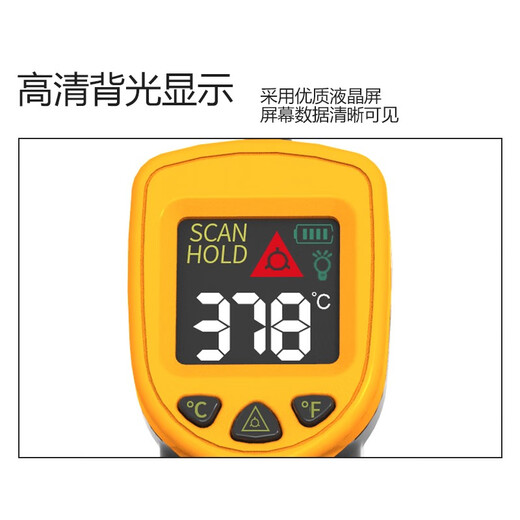 Xima thermometer gun industrial infrared thermometer high-precision oil thermometer home kitchen baking water temperature oil temperature gun AR320+