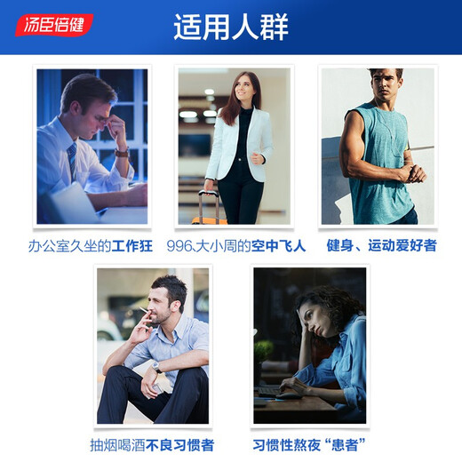 Tomson By-Health Vitamin B Complex Tablets Multivitamins Containing B12B6B2 Adults 100 Tablets