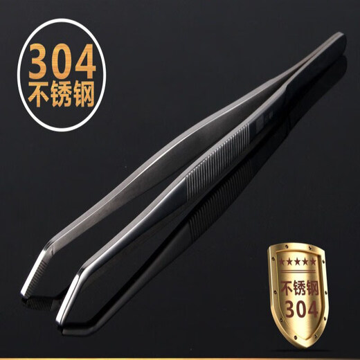 Kungfu tea set 304 stainless steel thickened tea clip tweezers tea set metal tea cup clip tea ceremony accessories tea clip one thickened stainless steel tea clip