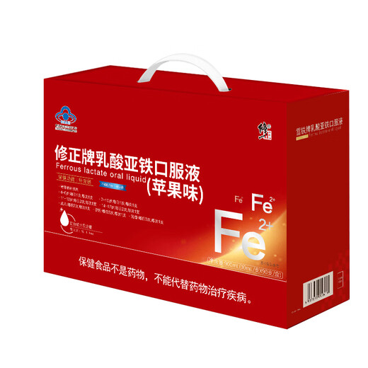 
Correct ferrous lactate oral liquid iron supplementation for pregnant women and children's gifts (random delivery)