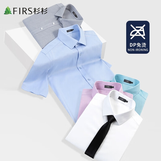 Shanshan [DP Free Ironing] 80 Coton Pure Coton Short à manches courtes pour hommes Casual Stripes Casual-Friendly and Anti-Wrinkes Men's Shirt