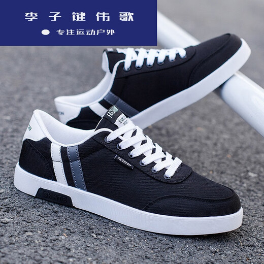 Nouvelles chaussures voltlecock li anciennes chaussures de navette basses chaussures noires blanches basses hommes et femmes chaussures de navette pour femmes