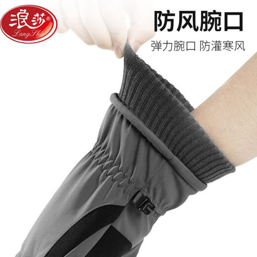 Langsha gloves men's winter warm plus velvet thickened touch screen men's gloves windproof and cold-proof outdoor sports winter gloves men's LSSQ-A045-5060 black
