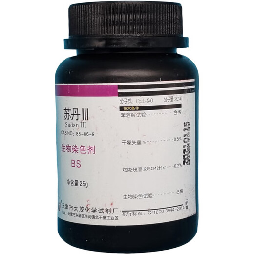Damao Sudan 3 Sudan red benzyl azo-2-naphthol biological dye BS25gCAS 85-86-9 AR25g AR25g spot