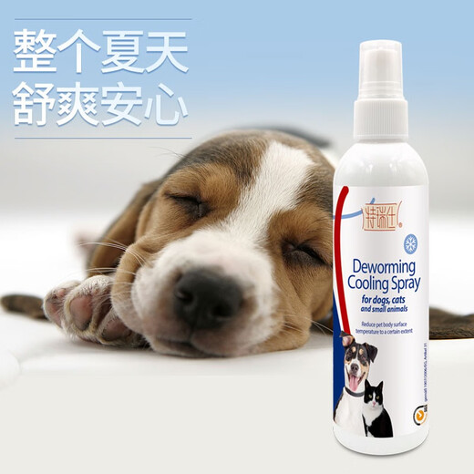 Hippie dog (hippidog) insect repellent cooling spray dog ​​external insect repellent spray cooling to prevent mosquitoes, ticks and fleas when going out to prevent heatstroke 1 bottle No Specifications