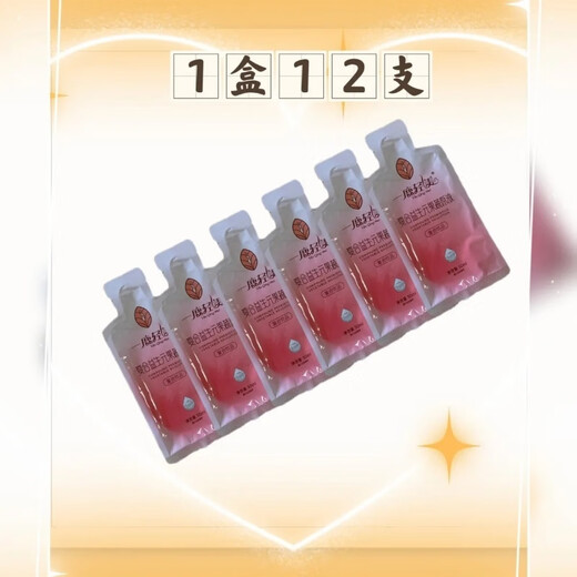 Yixiang Health Yilu Qingmei Complexe Prébiotique Fruit et Végétal Liquide 5 boîtes 695 5 Boîtes 695 2100ml