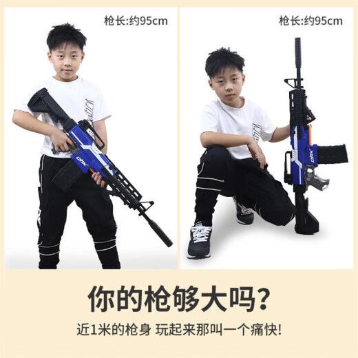 Love 100% toy gun children's toy boy M416 automatic burst soft bullet gun 6-8-10 years old birthday gift QHX-551A gift