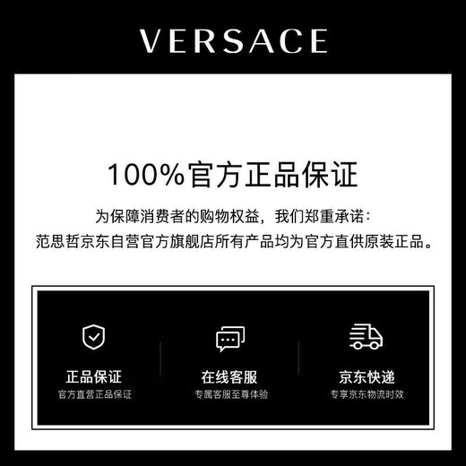 Versace Men's Metal Medusa Calfskin Keychain as a gift for your boyfriend