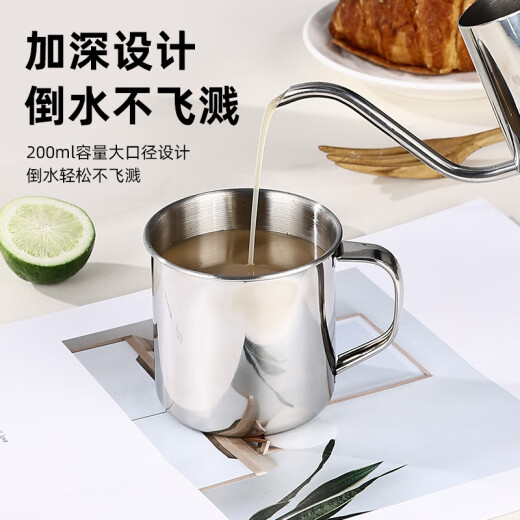 Guangyi 304 stainless steel water cup children's student home cup milk cup tea cup coffee cup GY7535