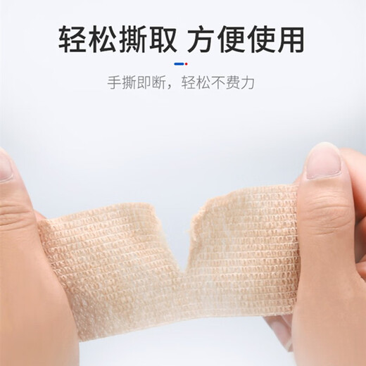 Kindmax elastic bandage, sports self-adhesive bandage, sports strap, basketball wrist guard, ankle guard, finger guard bandage, blue 6 rolls 5CM*4.5M JD Logistics