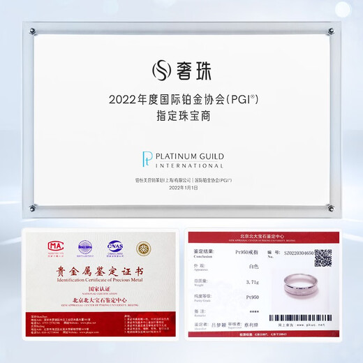 Luxury pearls in stock sparkling Le pt950 platinum pair ring couple model plain ring platinum men's proposal for marriage No. 11 3.57g