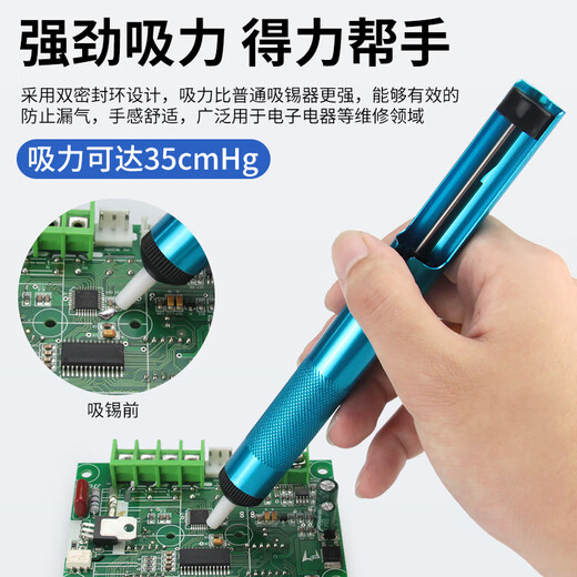HB manual solder suction device powerful automatic solder suction pump suction gun solder suction device solder suction gun electric soldering iron solder suction gun DS-108 blue