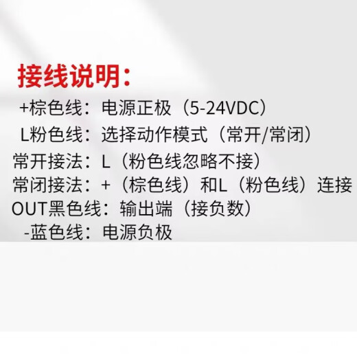欧姆龙（OMRON）欧姆龙OMRON槽型光电感应开关EE-SX670/671/672/673674P-WR/675 U ee-sx674-wr